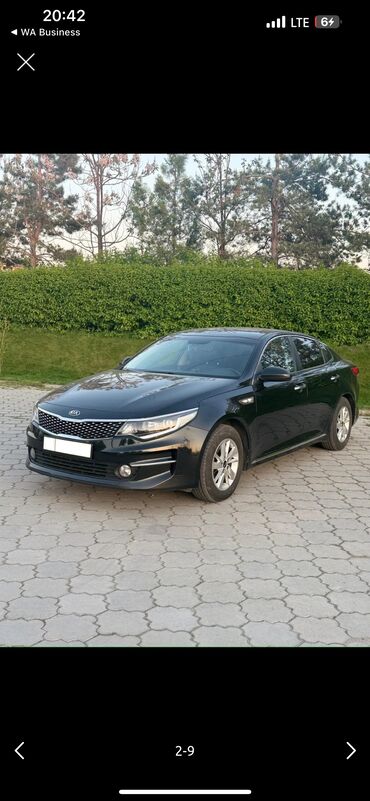 ка 5 машина: Kia K5: 2016 г., 2 л, Автоматические, Газ, Седан