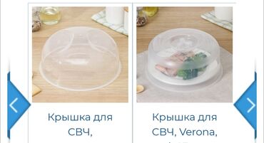 купить мышку в Кыргызстан | КОМПЬЮТЕРНЫЕ МЫШКИ: Куплю.Крышка для использования в микроволновке