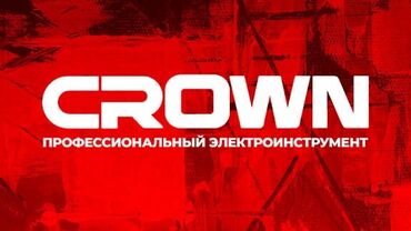 force набор инструментов купить: Официальный представители компании Crown Оптовые продаже