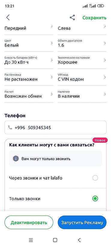 i vtec: Volkswagen : 1998 г., 1.6 л, Механика, Бензин, Седан — 5