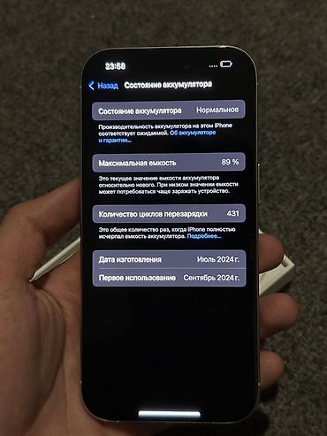 Apple iPhone: IPhone 15 Pro, Б/у, 256 ГБ, Natural Titanium, Кабель, 89 % — 12