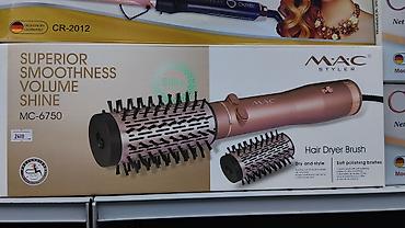 круглый: Мультистайлер MAC Styler, Круглая щетка — 1