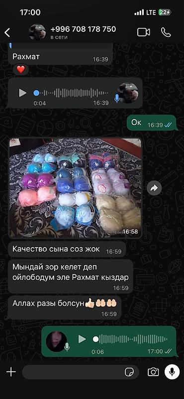 pull and: Кружевные бюстгальтеры с формованной чашкой - Модель: бюстгальтер с — 3