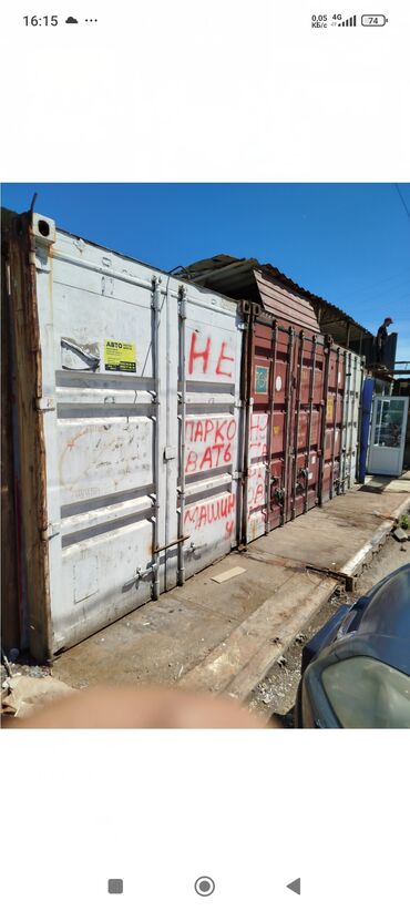 участок дом кант: Продаю Торговый контейнер, Без места, 40 тонн