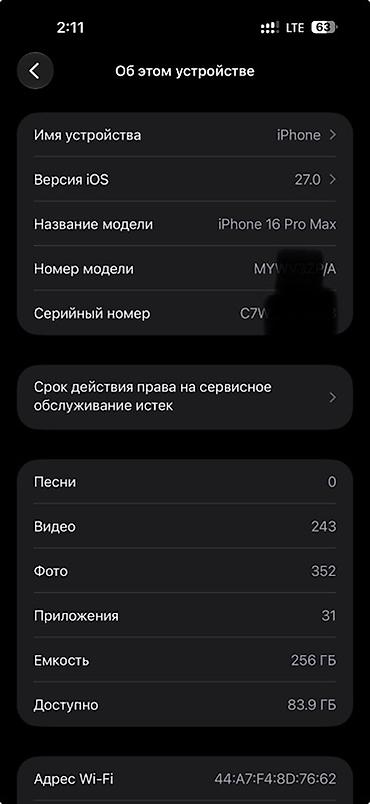 iphone 2 pro: IPhone 16 Pro Max, 256 GB, Qara, Qırıq — 3