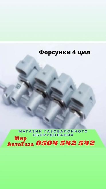 stage: Наш адрес. : улица Медерова 2/3. /Карла Маркса АвтоГаз Автогаз гбо — 10