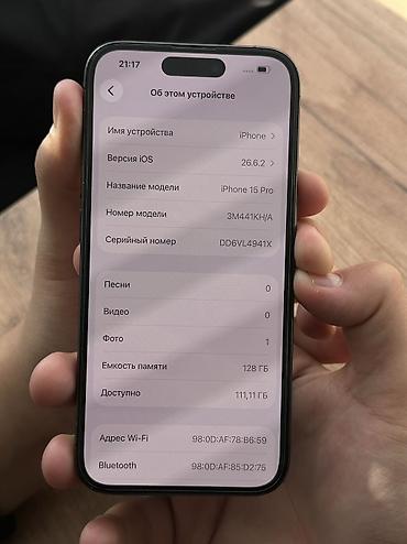 сколько стоит бу 15 айфон: IPhone 15 Pro, Б/у, 128 ГБ, Blue Titanium, Защитное стекло, 83 % — 7