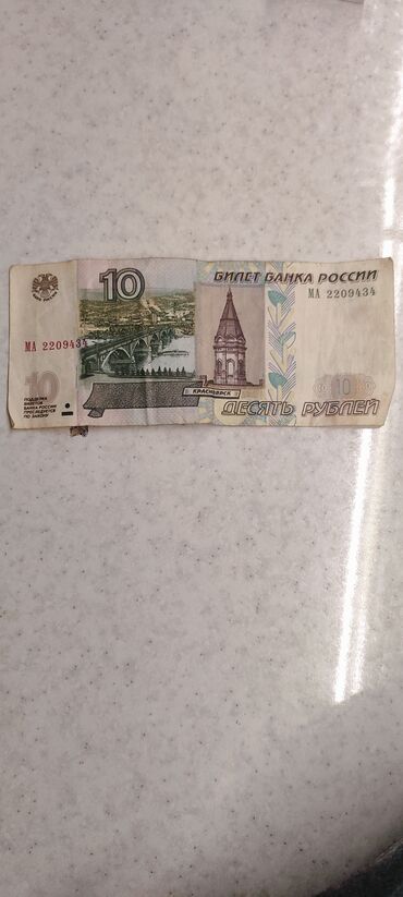1000 manat nece rubl edir: Rus pulu