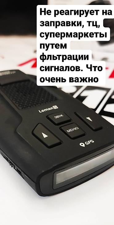 gps: Радар детектор корейской фирмы silverstone f1 модель leman s ( — 5