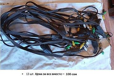 Винты: Продаю разные строительные инструменты и приборы: 	Канифоль — 23