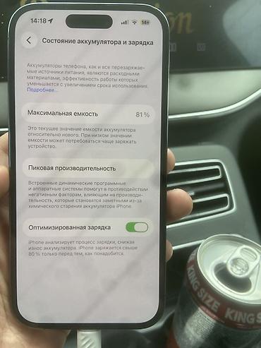 pro max 14: IPhone 14 Pro, Deep Purple, Face ID — 5