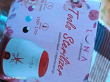 Gözəllik və estetika avadanlığı: (Təzədir İsdifadə olunmayıb)💕 LUNA Professional alət sterilizatoru – — 3