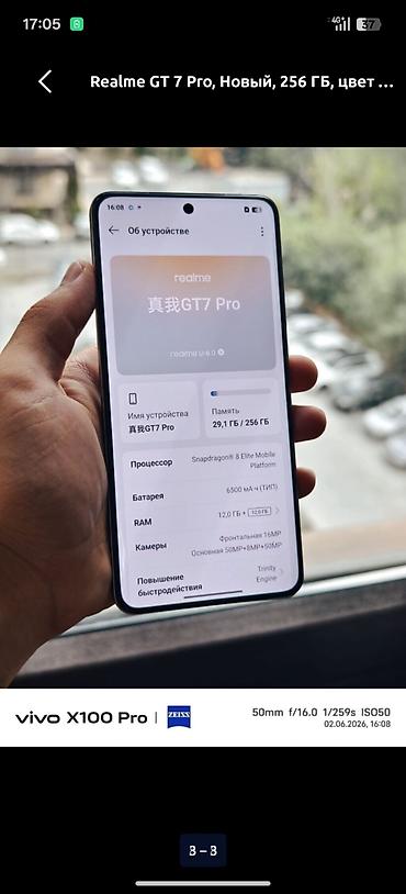 realme gt 5: Realme GT 7 Pro, Новый, 256 ГБ, цвет - Оранжевый, 2 SIM — 2