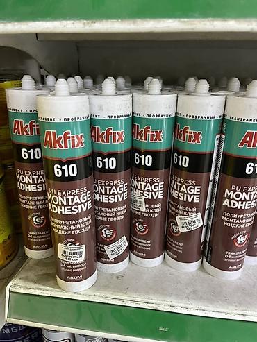 Akfix, В розницу