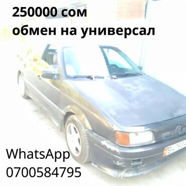 б4 фольксваген пассат продается: Volkswagen Passat: 1989 г., 1.8 л, Механика, Бензин, Седан