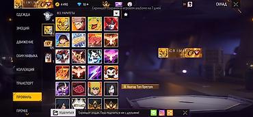 Другие игры и приставки: Игровой аккаунт Free Fire Основное: - Уровень профиля: 58 - Ник — 58