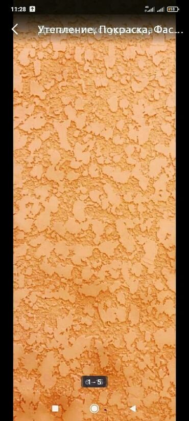 Фасадчики, отделочники: Фасадчик. 3-5 лет опыта — 10