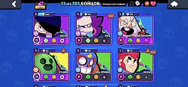 game market: Игровой аккаунт Brawl Stars - Прогресс: 51 из 105 бойцов, ранг — 2