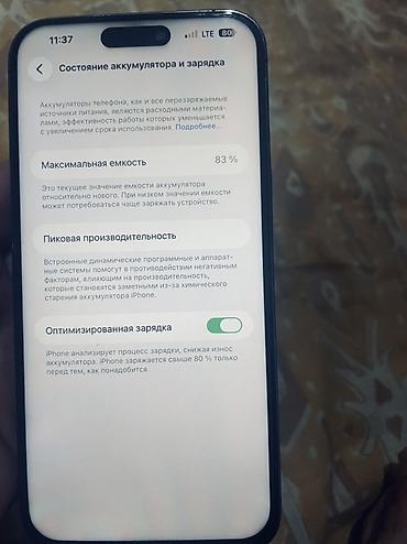 iphone 14 plus 256: IPhone 14 Pro Max, Б/у, 128 ГБ, Синий, Зарядное устройство, Защитное стекло, Чехол, 83 % — 3