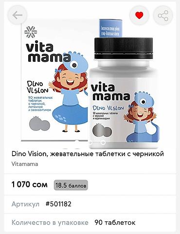 Витамины и БАДы: Витамины D3, Универсальный, Жидкость, Новый — 10