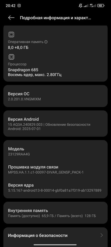 чехлы redmi 7a: Xiaomi, 13, Б/у, 128 ГБ, цвет - Зеленый, 2 SIM