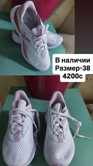 кроссовки ecco мужские: Кроссовки New Balance (модель в стиле 530) - Цвет: белый с черными — 2