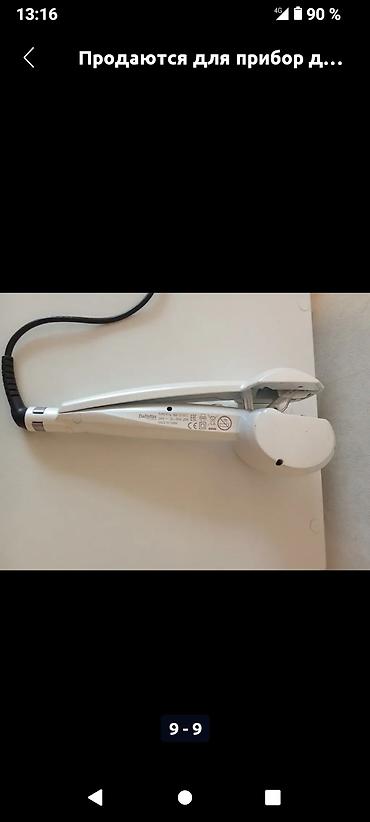 Вокальные микрофоны: Продаются наушники блютуз в рабочем состоянии ! Цена изделия 400 сом — 9