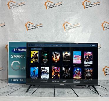 телевизор самсунг диагональ 51 см: Телевизор samsung 32G8000 smart tv android с интернетом youtube 81 см