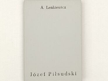 Дозвілля: Книга, жанр - Нон-фікшн, стан - Хороший