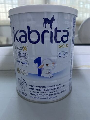 обогатитель грудного молока нан купить: Молочная смесь Kabrita, 0 - 6 месяцев, Новый