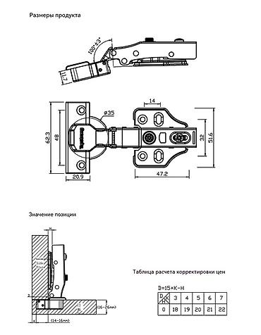 Фурнитура для мебели: *Угол раскрытия: 105° * Поверхностное покрытие: никелированное at lalafo.kg — 5 Фурнитура для мебели: *Угол раскрытия: 105° * Поверхностное покрытие: никелированное — 5