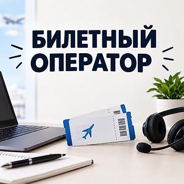 путевка на ик: Если у вас возникают проблемы при выкупе билетов на концерты то я с — 1