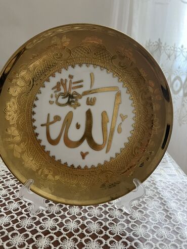 Mətbəx aksesuarları: Boşqablar, 1 əd, rəng - Qızılı, Keramika