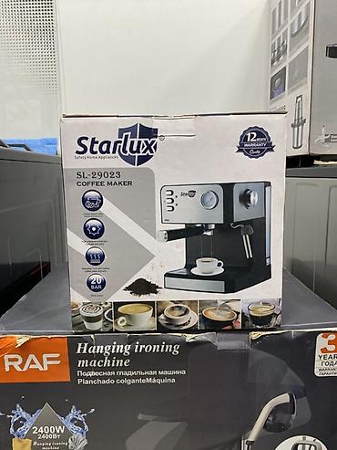 Кофеварка эспрессо Starlux SL-29023 - Давление помпы: 20 бар —