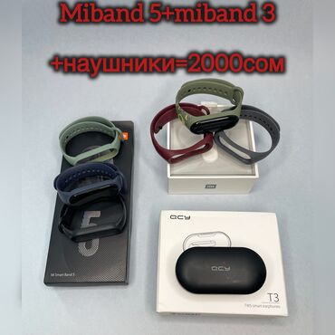 зарядка mi band 4: Весь товар БУ, в хорошем состоянии. Все работает. Зарядки в комплекте