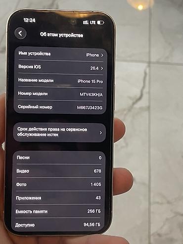 hp 2055dn printer: IPhone 15 Pro, Б/у, 256 ГБ, Natural Titanium, Зарядное устройство, Защитное стекло, Чехол, 79 % — 7