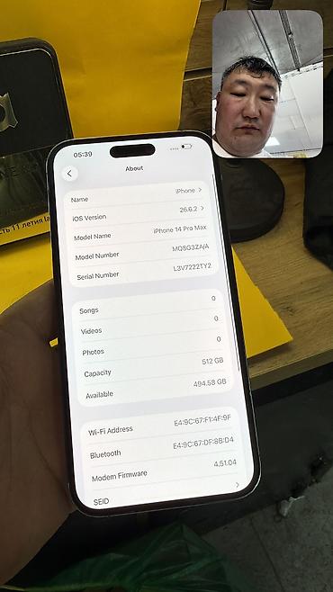 Уюлдук телефондор жана аксессуарлар: IPhone 14 Pro Max, Колдонулган, 512 ГБ, 83 % — 5