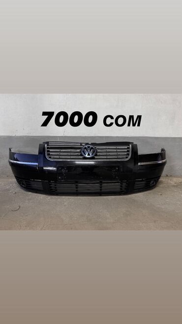 фары hella black passat b3 купить: Бампер Передний Volkswagen, Б/у, Оригинал