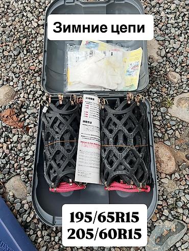 Другие аксессуары для шин, дисков и колес: Комплект цепей противоскольжения Grass Quick Easy QE14L. В комплекте — 1