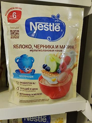 gruda sos: Nestlé детская мультизлаковая каша «Яблоко, черника и малина» — 1