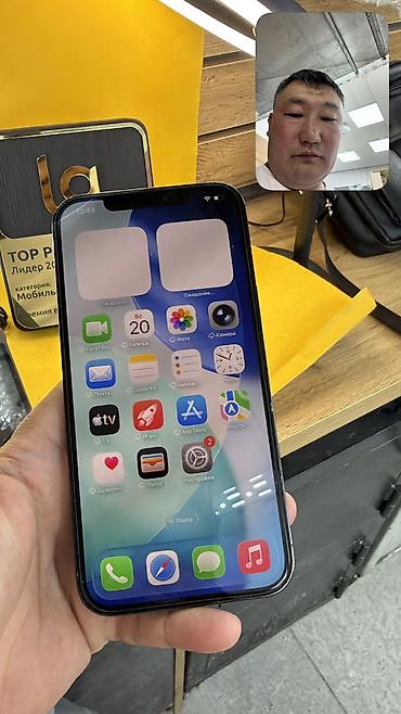 mag save: IPhone 12 Pro Max, Б/у, 256 ГБ, 84 % — 6
