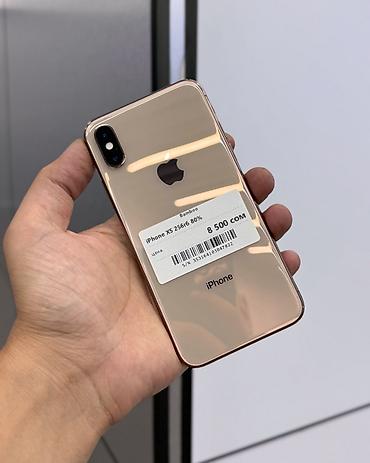 чехлы на iphone xs: IPhone Xs, Б/у, 256 ГБ, Золотой, Защитное стекло, В рассрочку, 80 % — 1