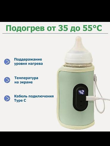 соска бутылка: Новый — 3
