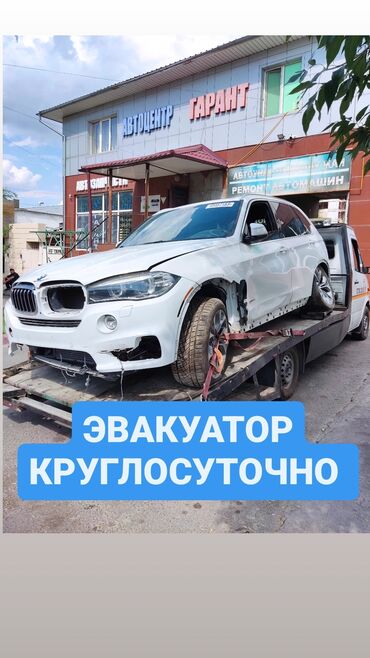 зарядные станции для электромобилей кыргызстан: Көтөргүсү менен, Гидроманипулятору менен, Кыймылдуу платформасы менен