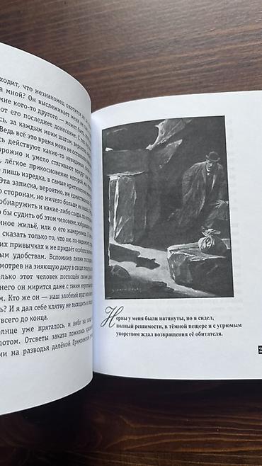 пираты: Детектив, На русском языке, Новый, Самовывоз — 4