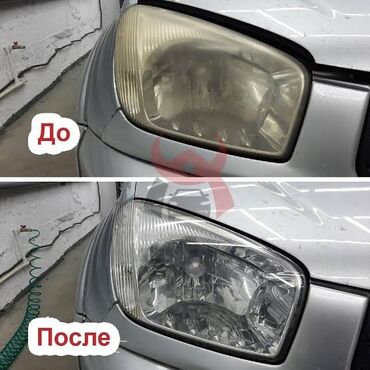 электрик услуга: ✅Полировка фар с выездом по Бишкеку Верните прозрачность фарам за 30