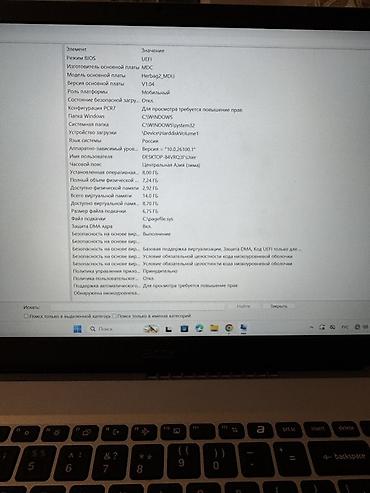 Ноутбуки Acer: Для учебы, Б/у, AMD Ryzen 5 — 6