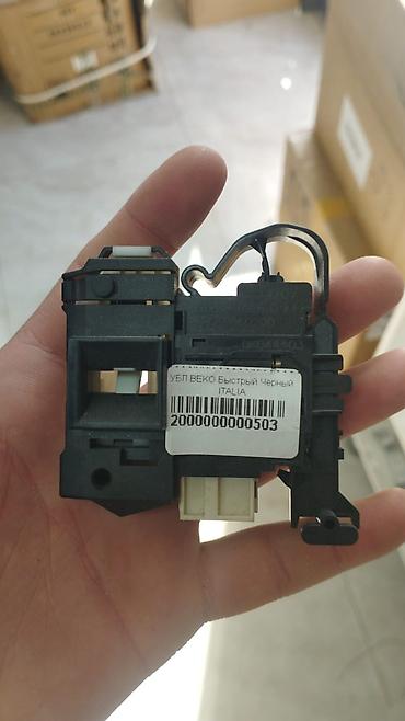 Ремонт стиральных машин: Предлагаем услуги по ремонту стиральных машин на дому. Выезд и — 11