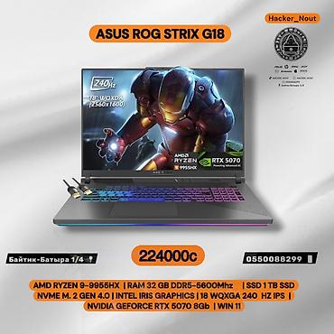 macbook m4 pro: ASUS ROG Strix G18 — мощный игровой ноутбук 18" Ключевые — 1