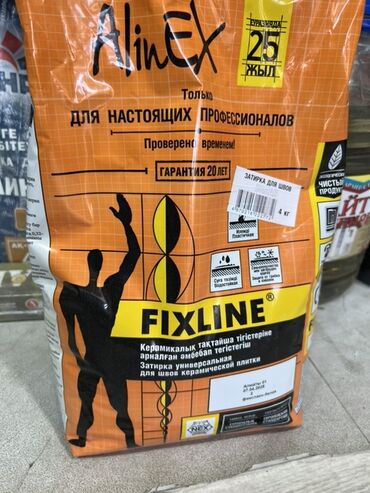 яблочный уксус домашний: Универсальная затирка для швов Fixline от AlinEX. Подходит для